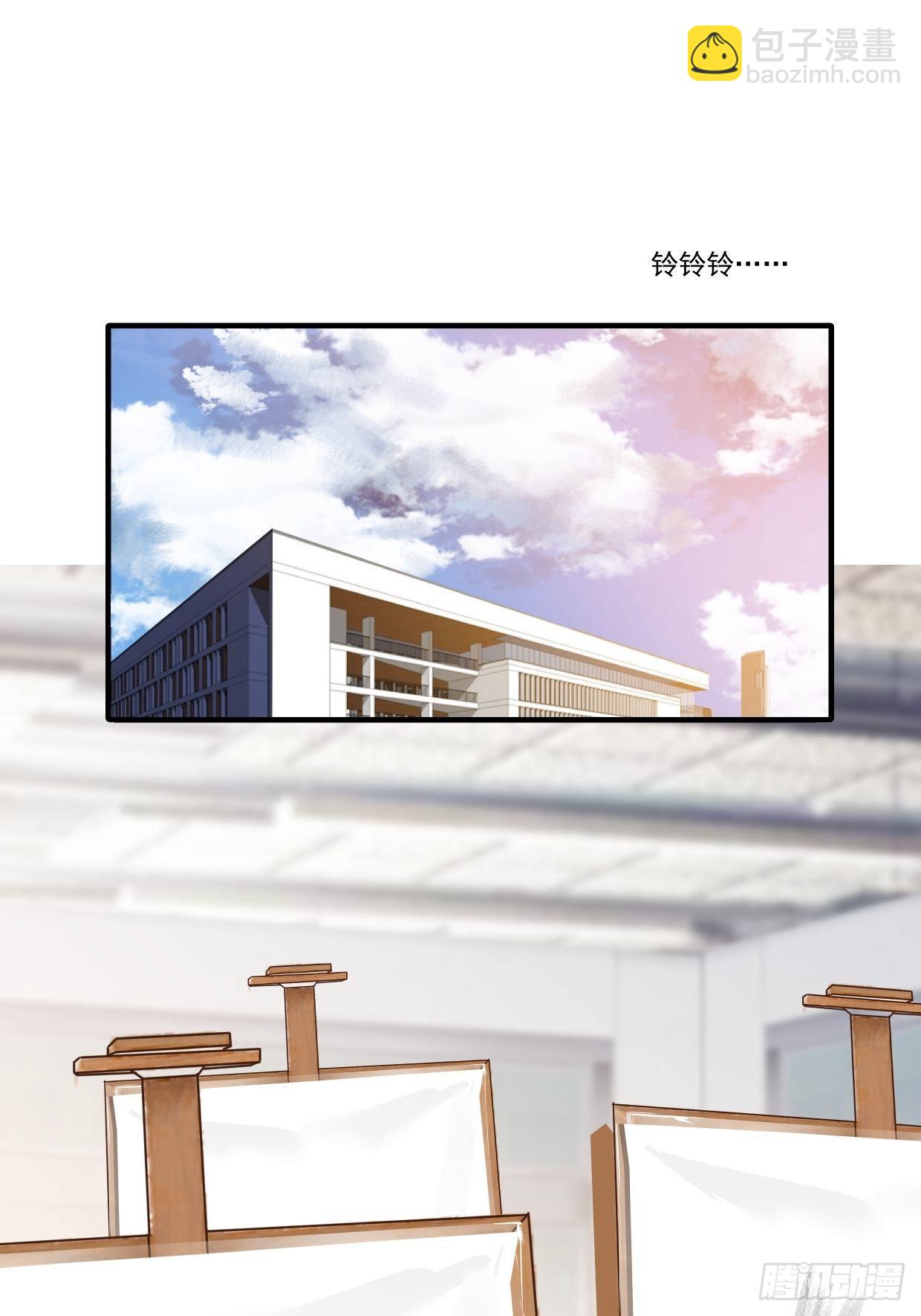 第4话 牵手1