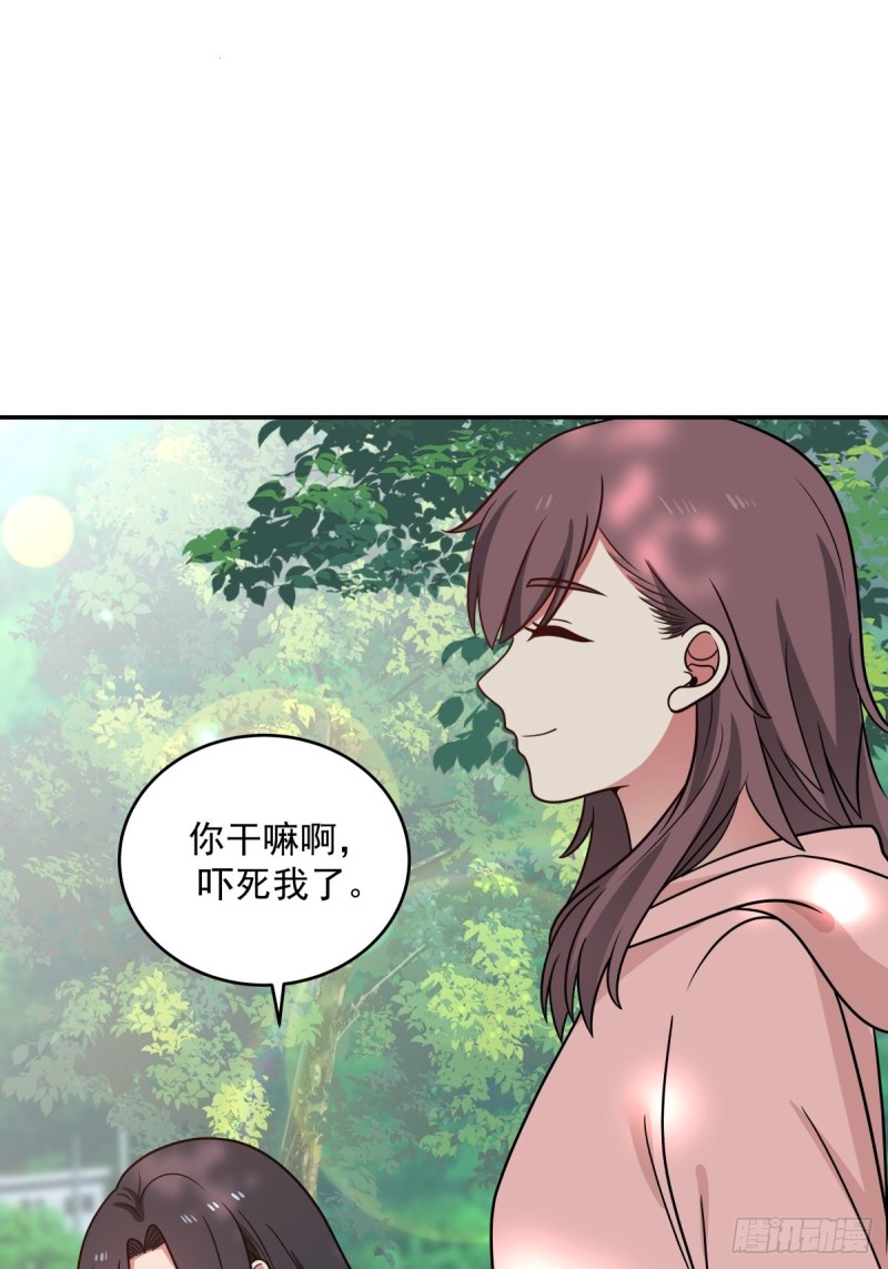 第59章  一封来信8