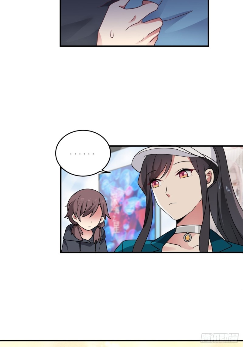 第37话 三人多一人26