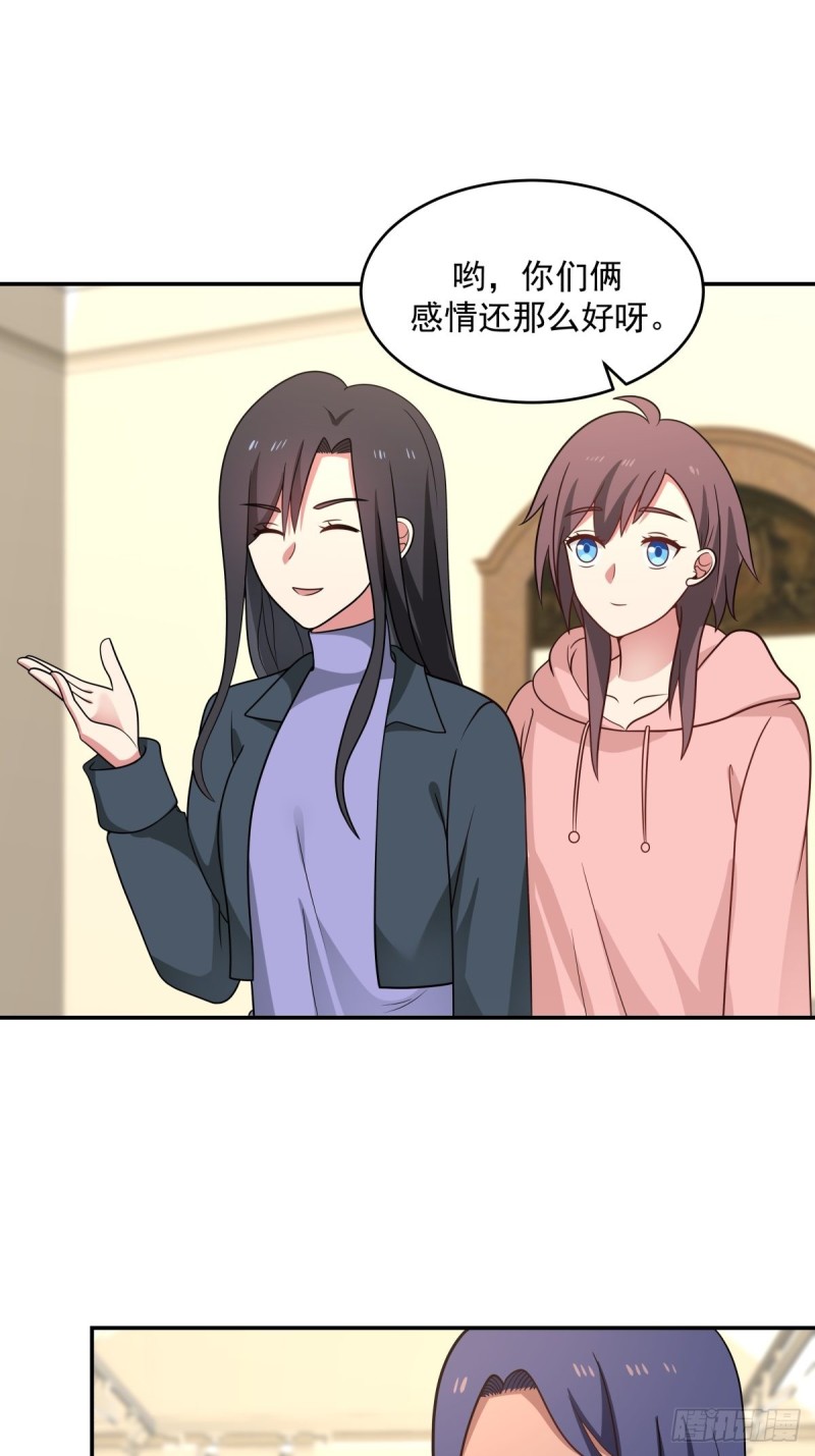 第58章 我们办个画展吧28