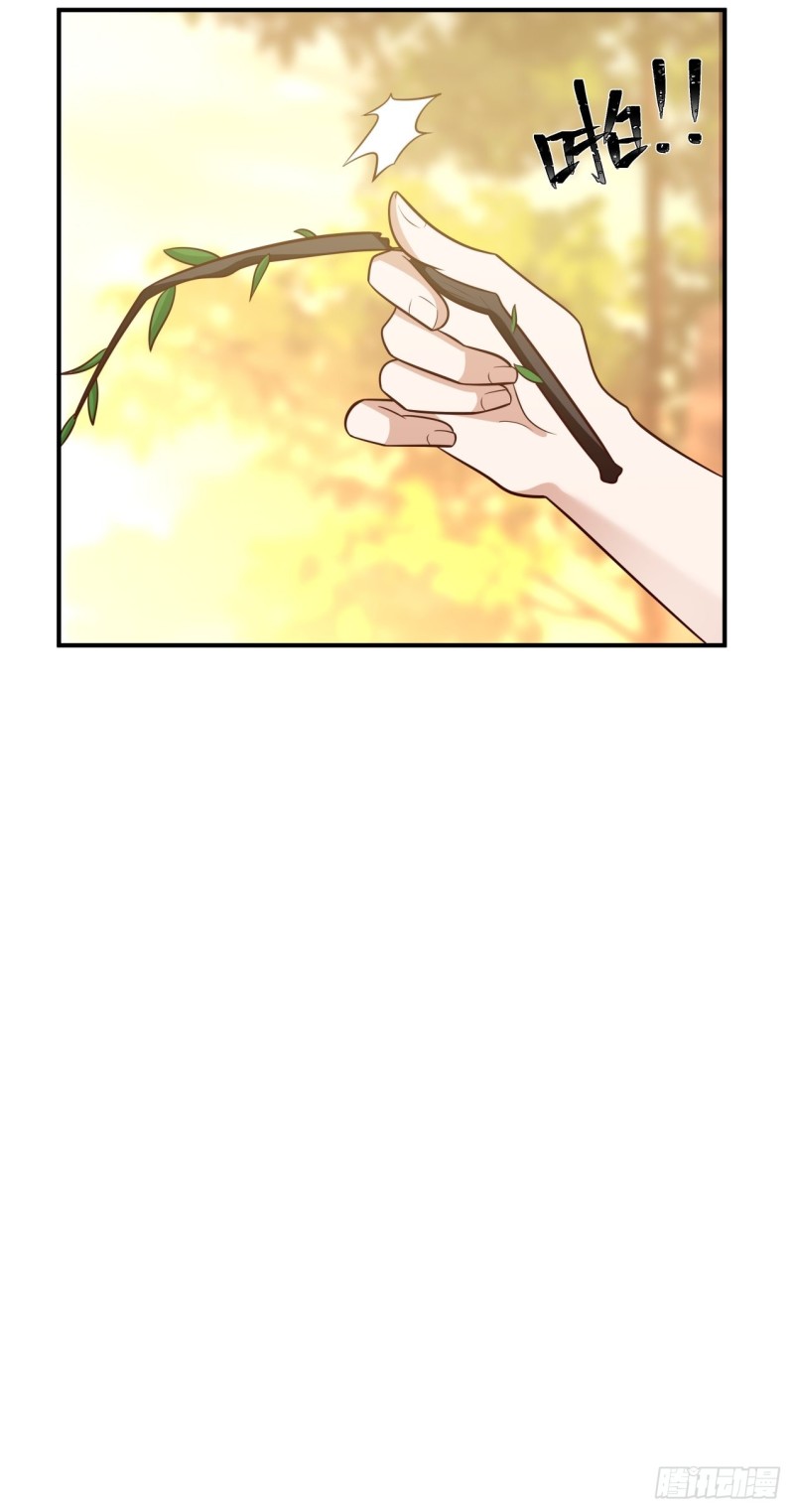 第35话 萌芽的心意31