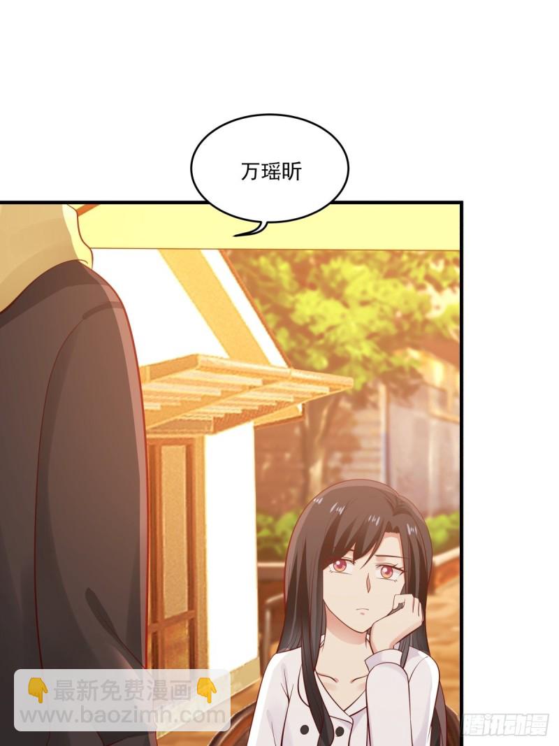 第47话 要不你们沟通一下？22