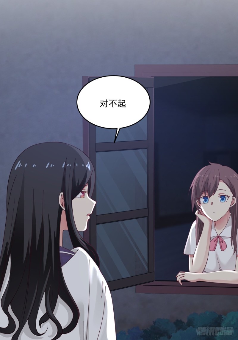 第51章 你别过来！10