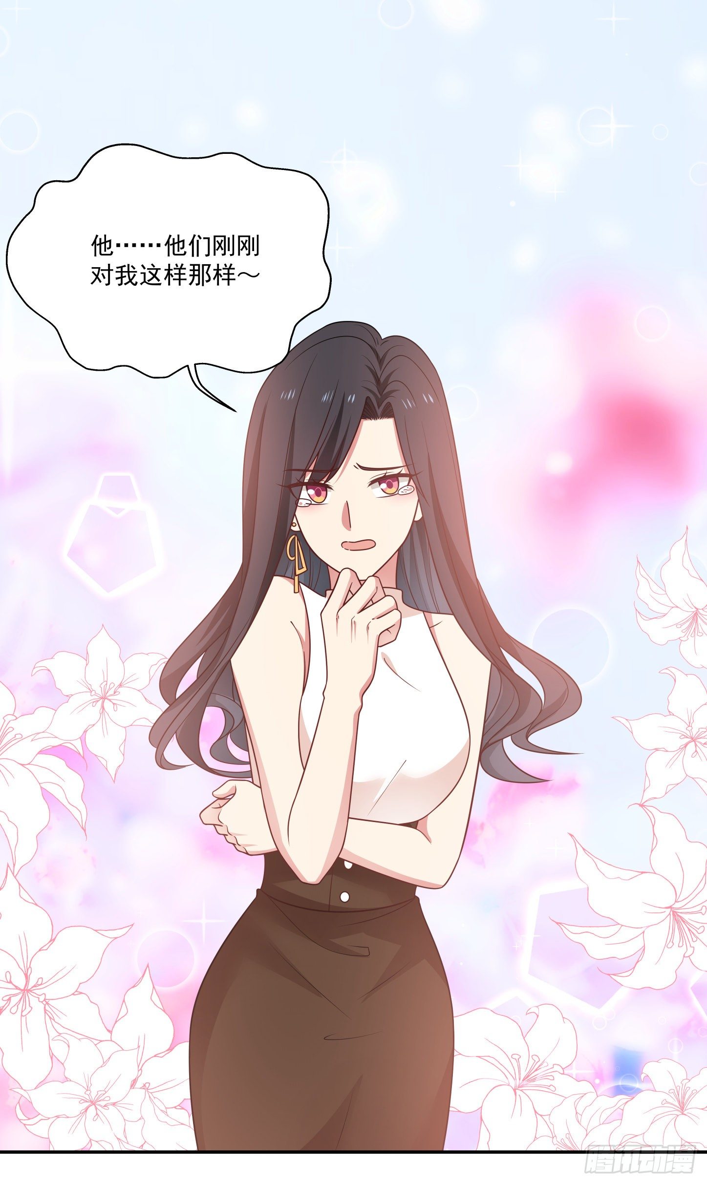 第2话 非礼？8