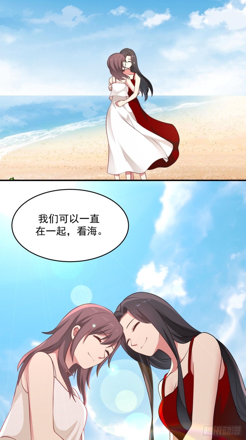 第60章我永远爱你30