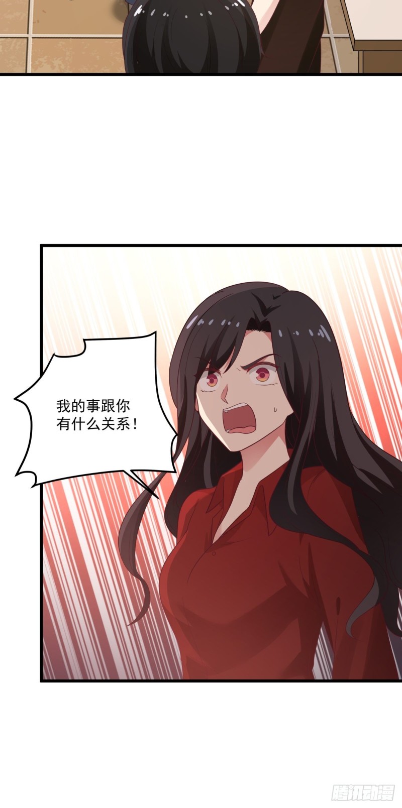 第52章  我和你没关系17