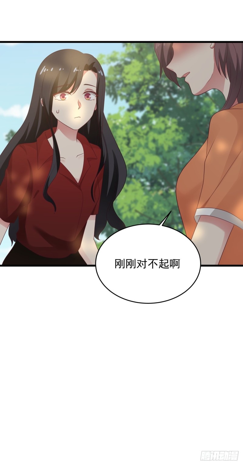 第52章  我和你没关系3