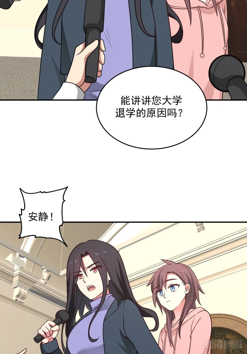 第58章 我们办个画展吧33
