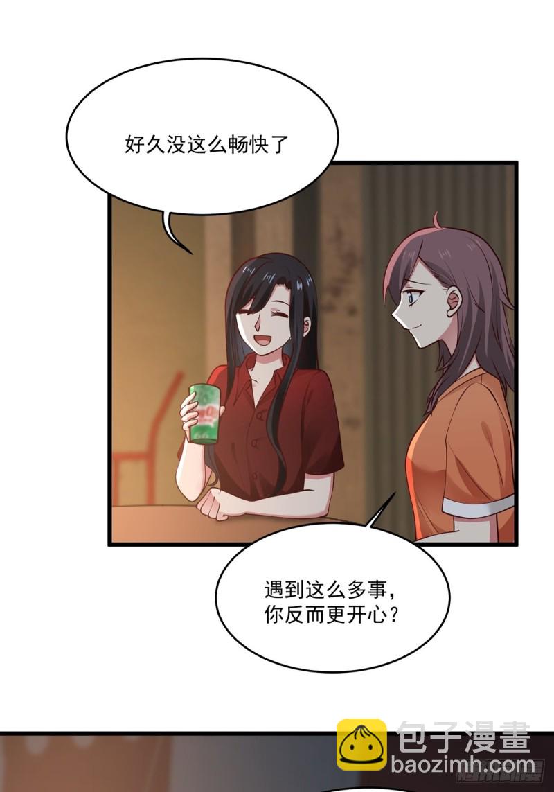 第53章  要不去我家住吧18