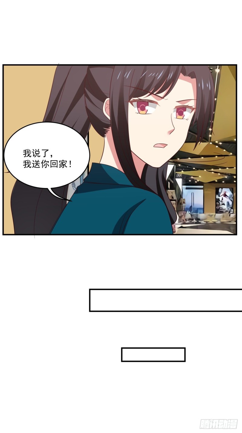 第38话 最好的朋友16