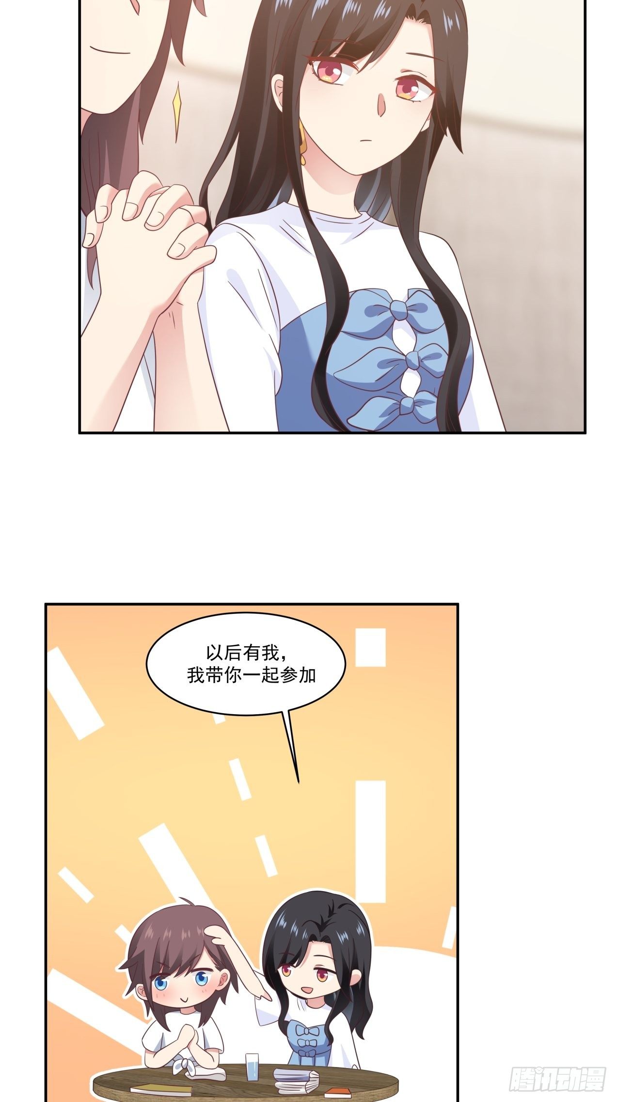 第16话 叶雪晴的憧憬20