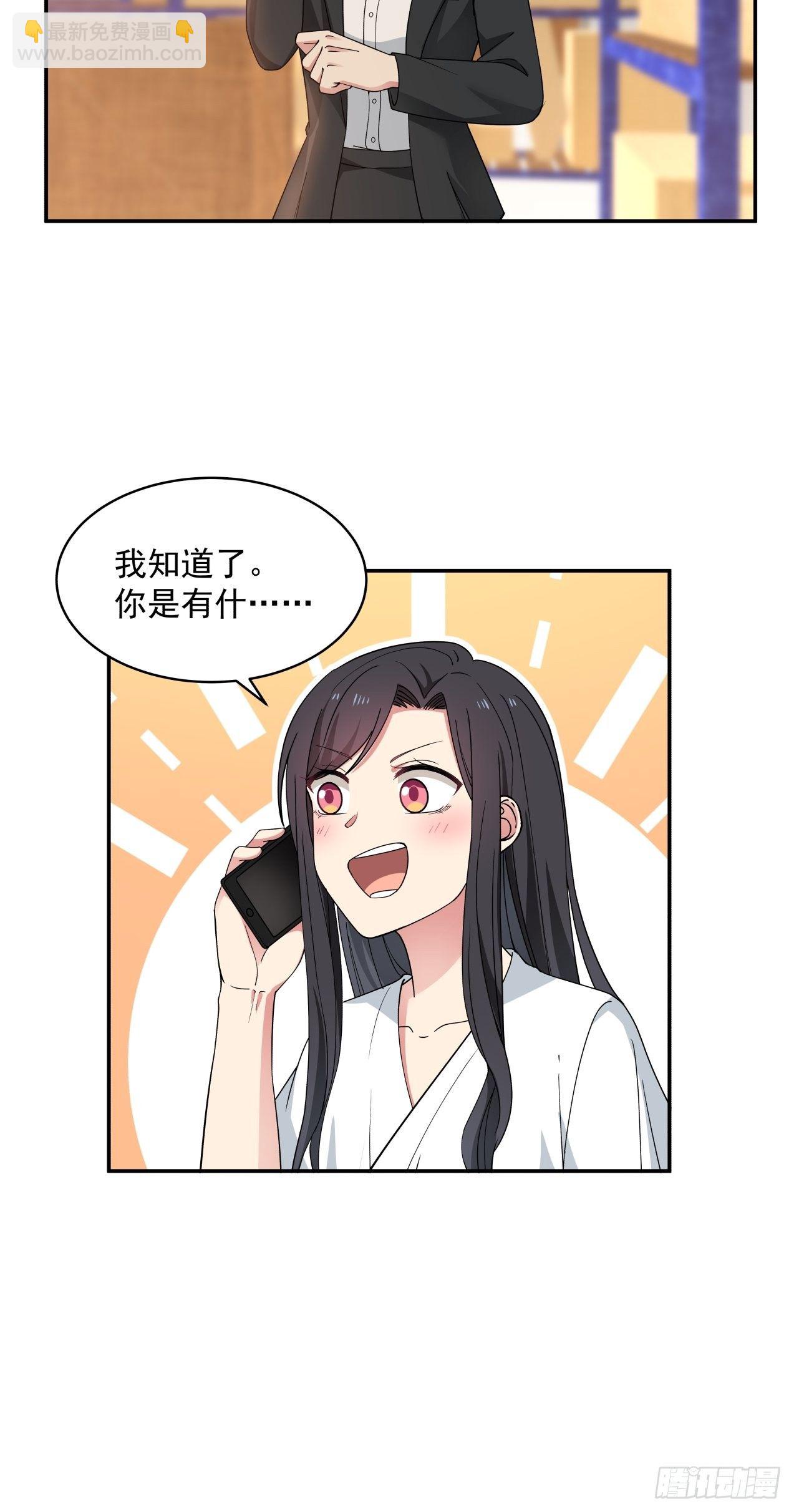 第24话 心疼11