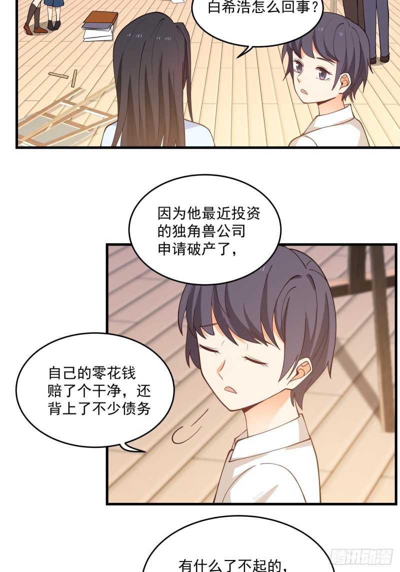 她们二人走的很近14