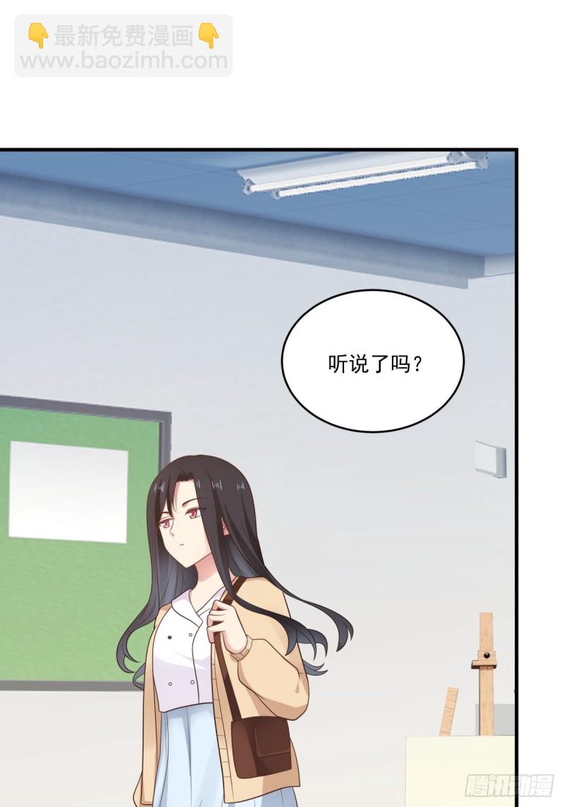 第48话 传言12
