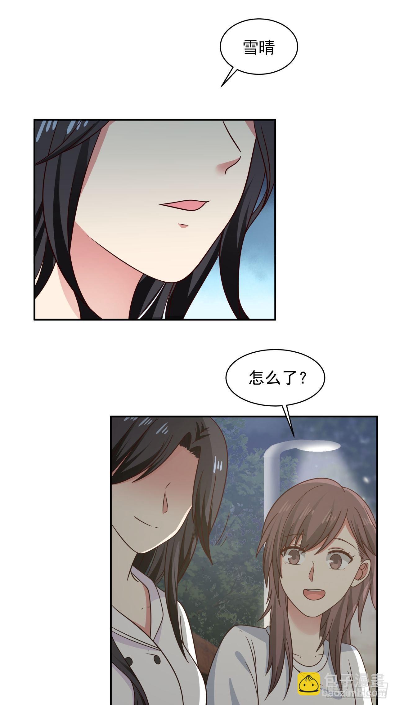 第8话 误会解除17