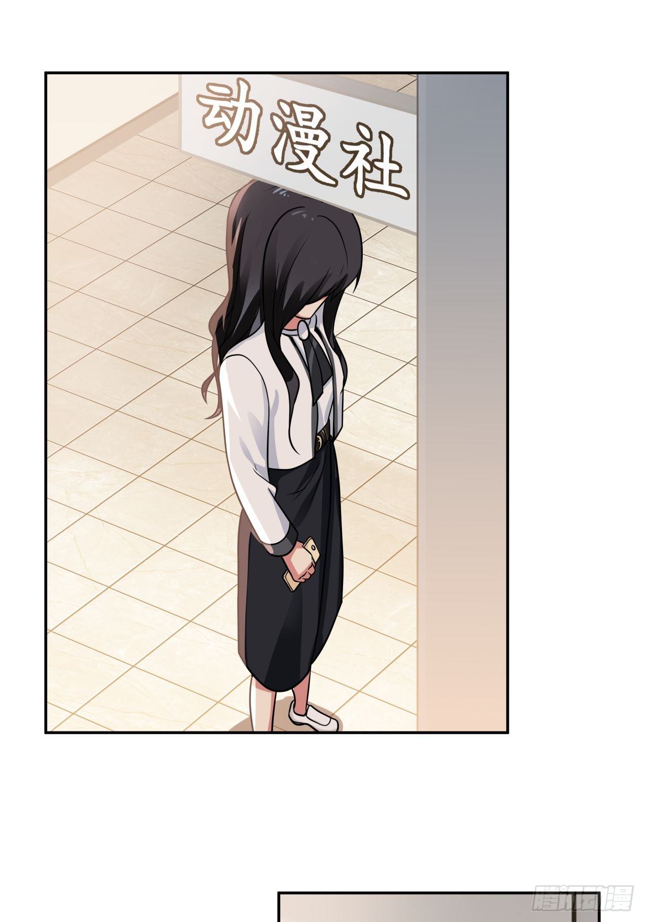 第18话 奇怪的人19
