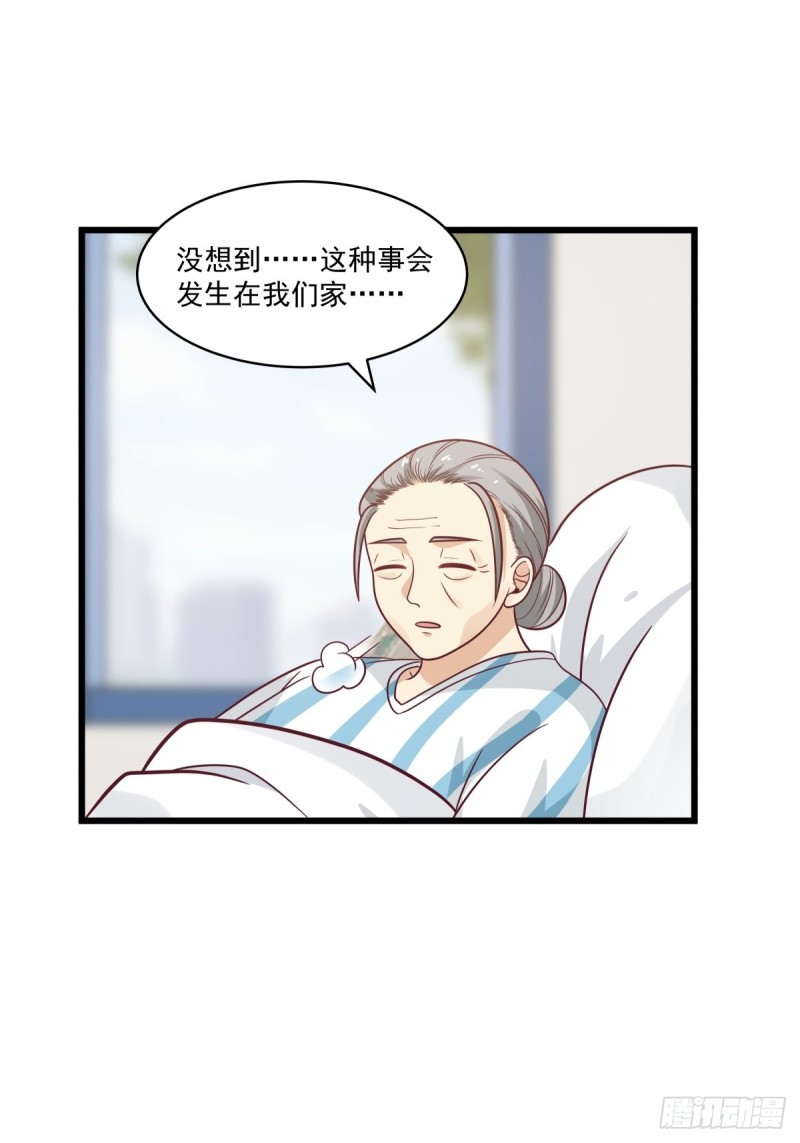 第57章 一起看日出35