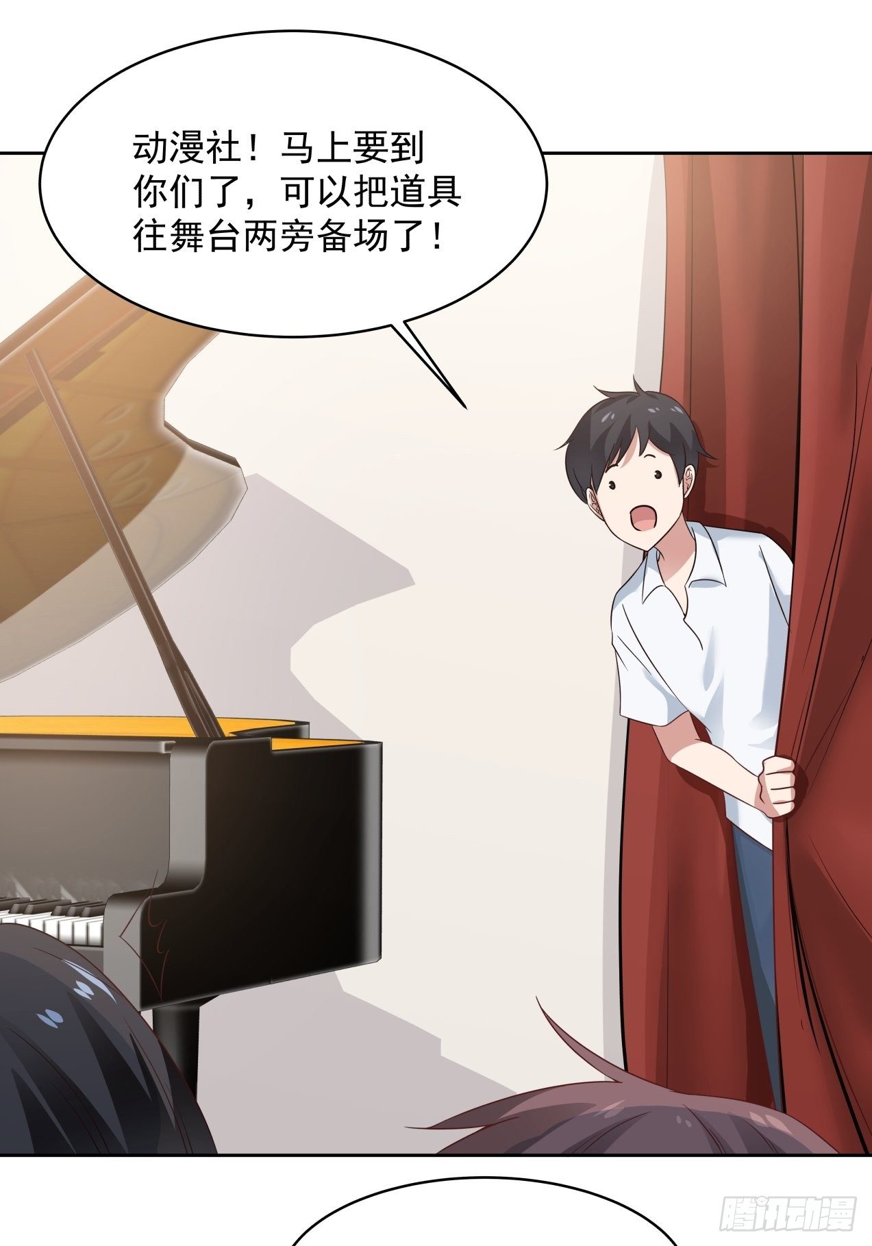 第27话 她是我的25
