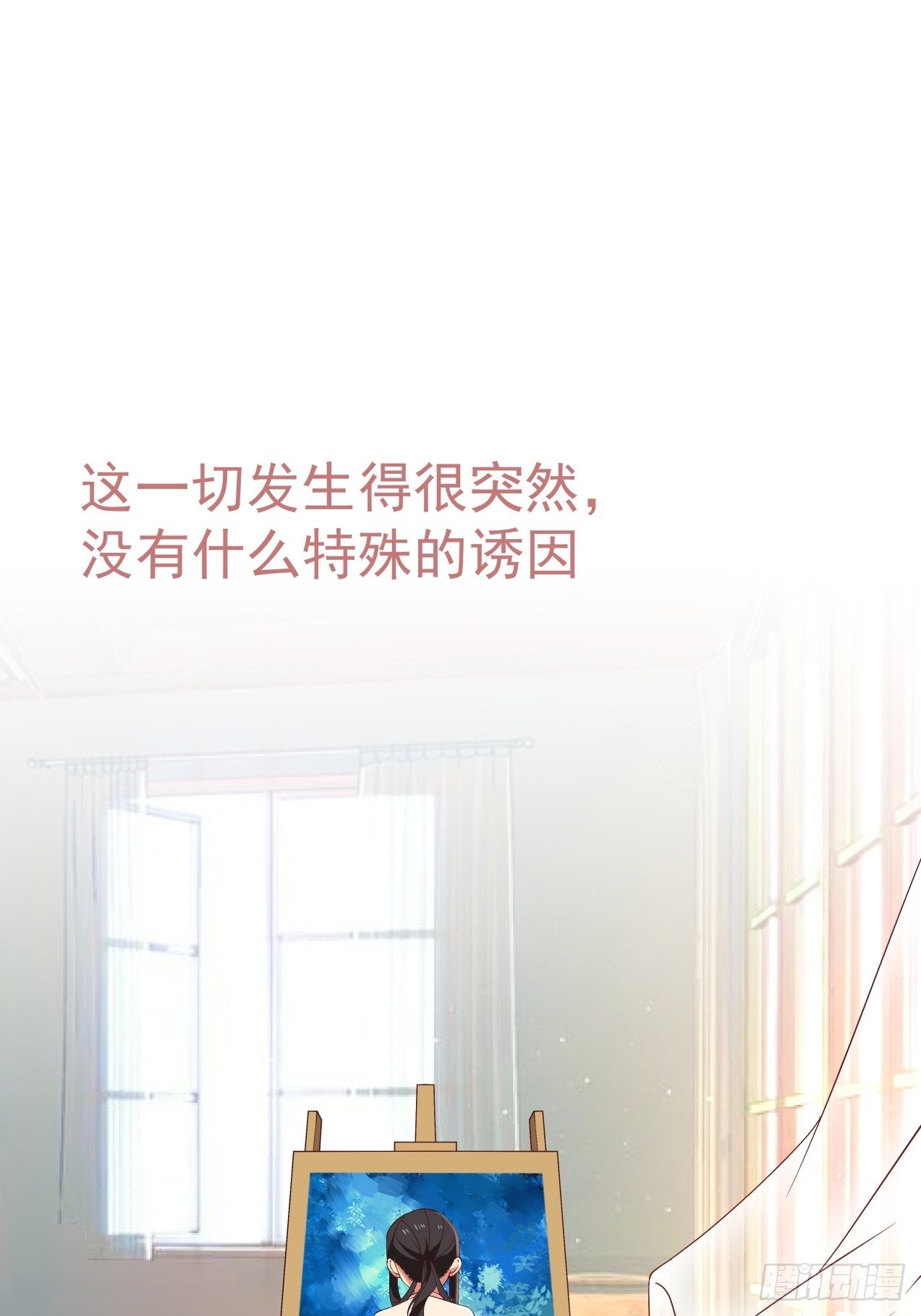 第1话 邂逅1