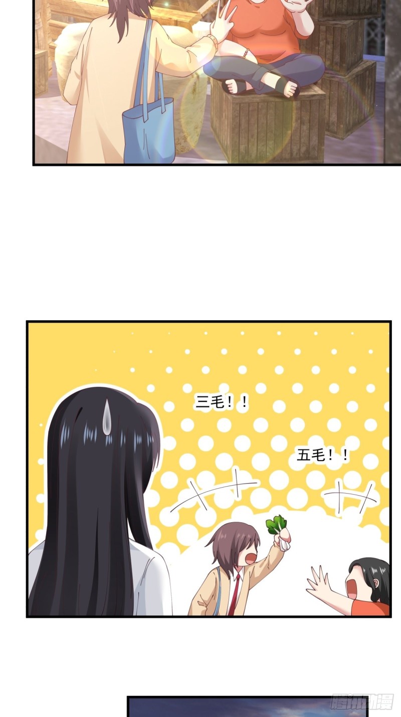 第50章 你…是不是喜欢我2