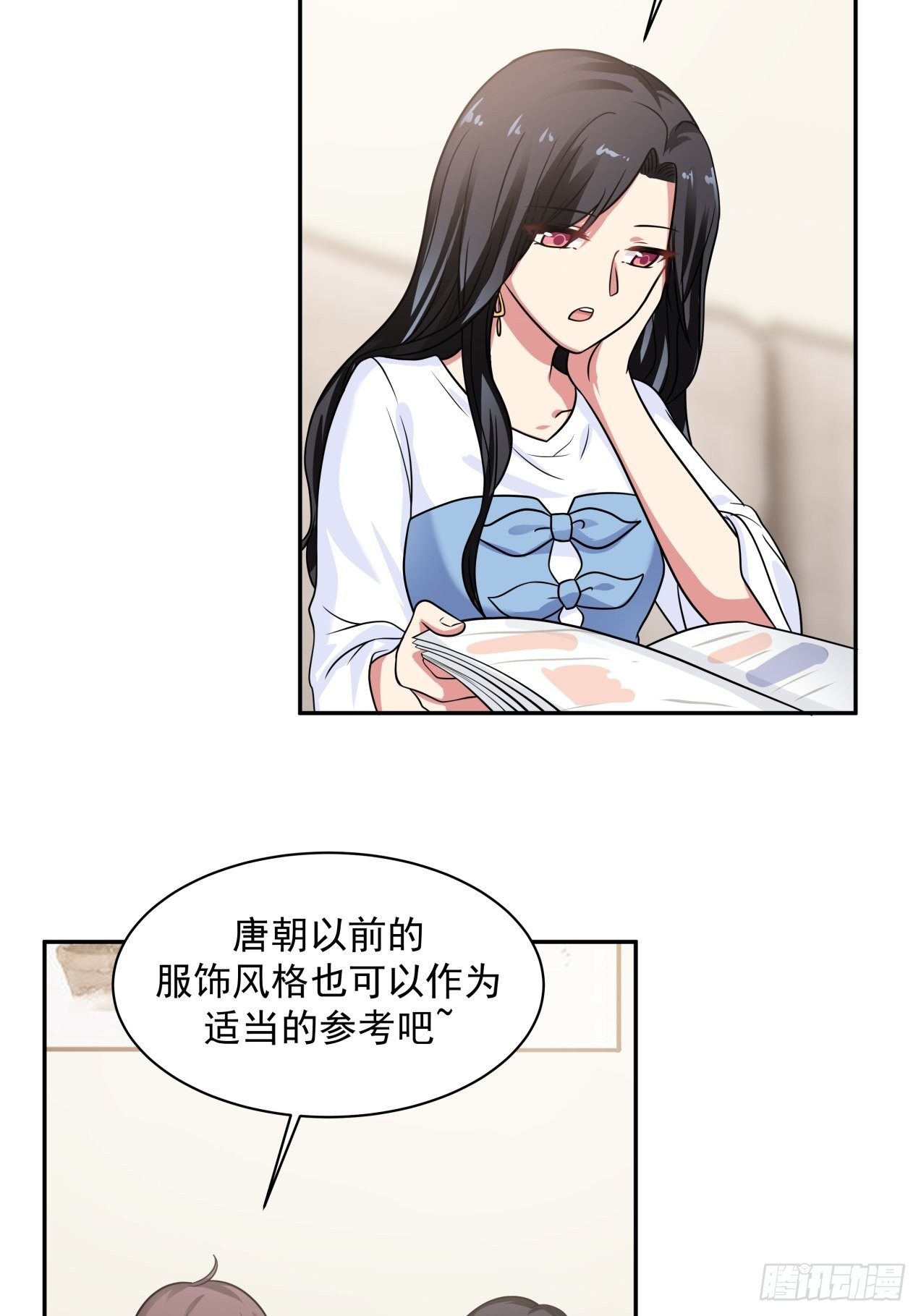 第18话 奇怪的人5