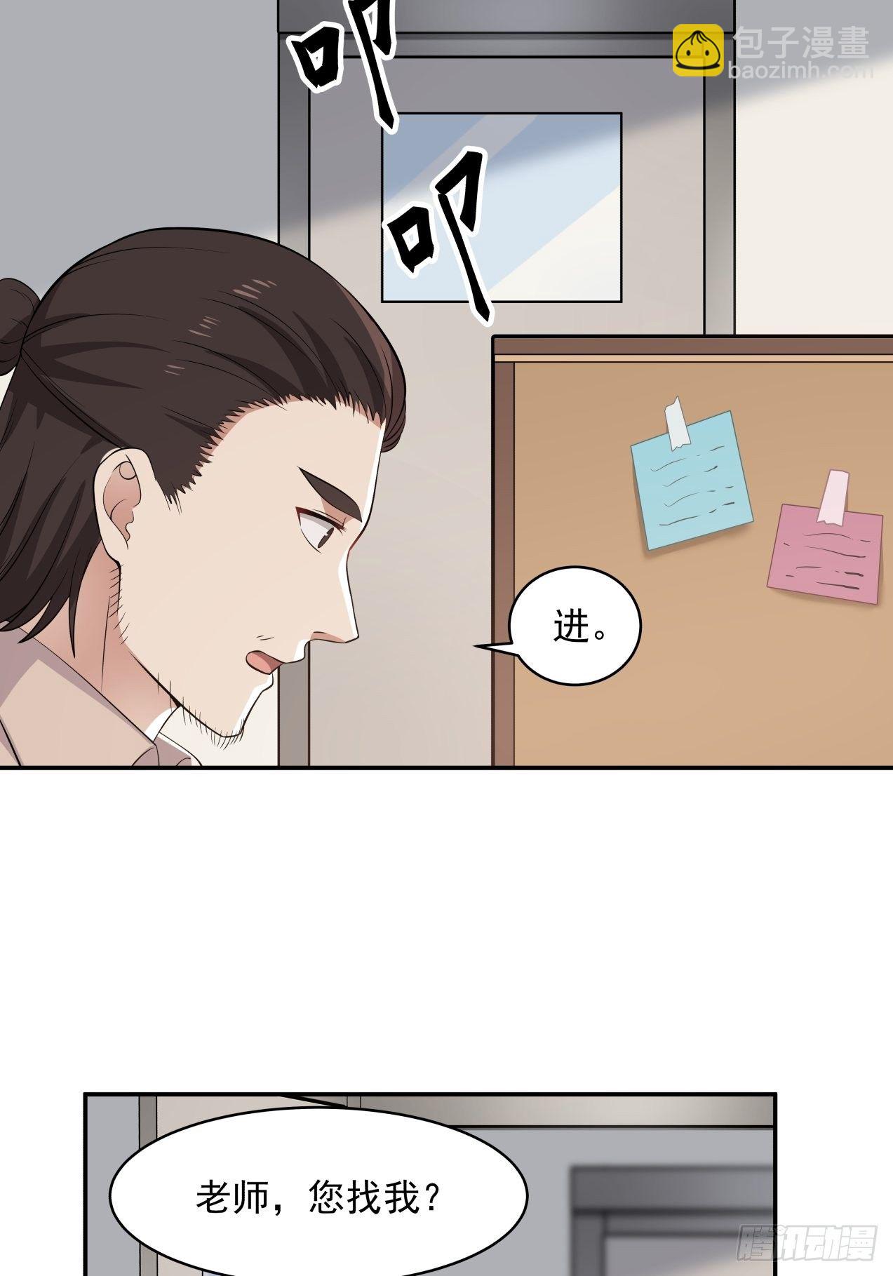 第29话 试稿结束1