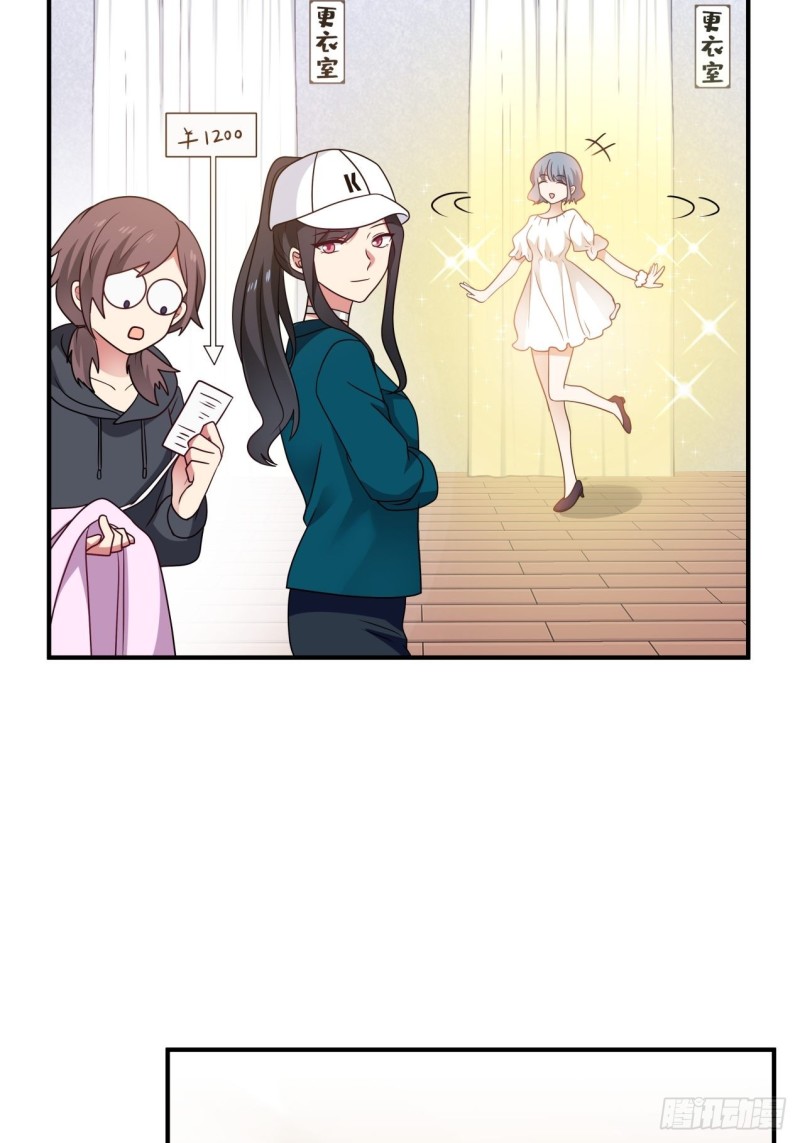 第37话 三人多一人18