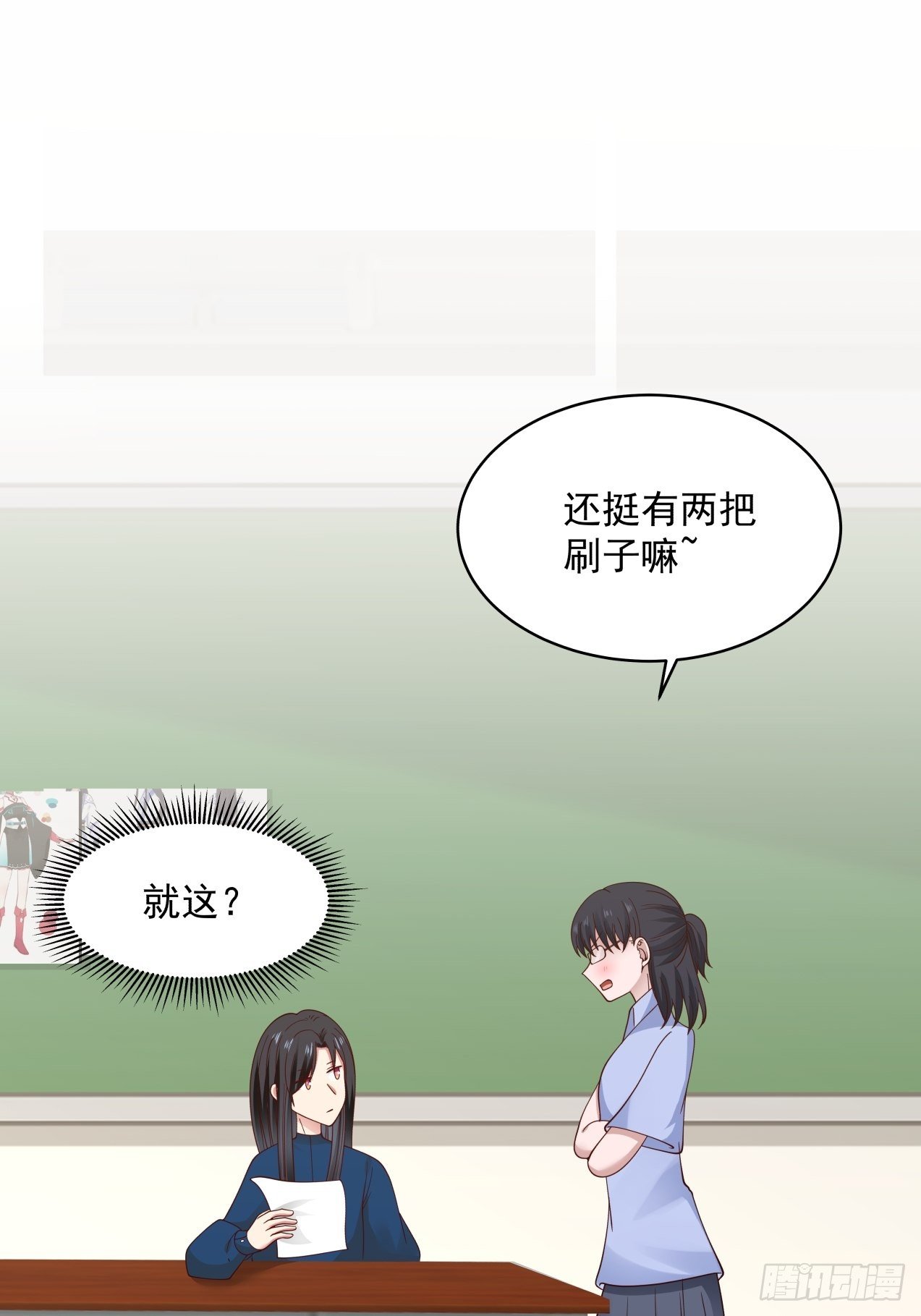 第27话 她是我的6