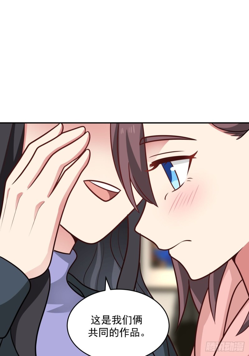 第58章 我们办个画展吧9
