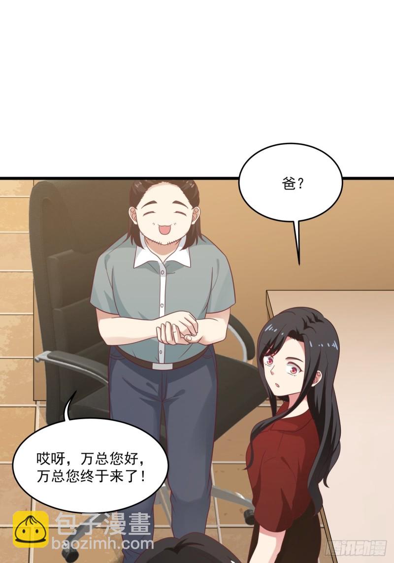 第52章  我和你没关系16