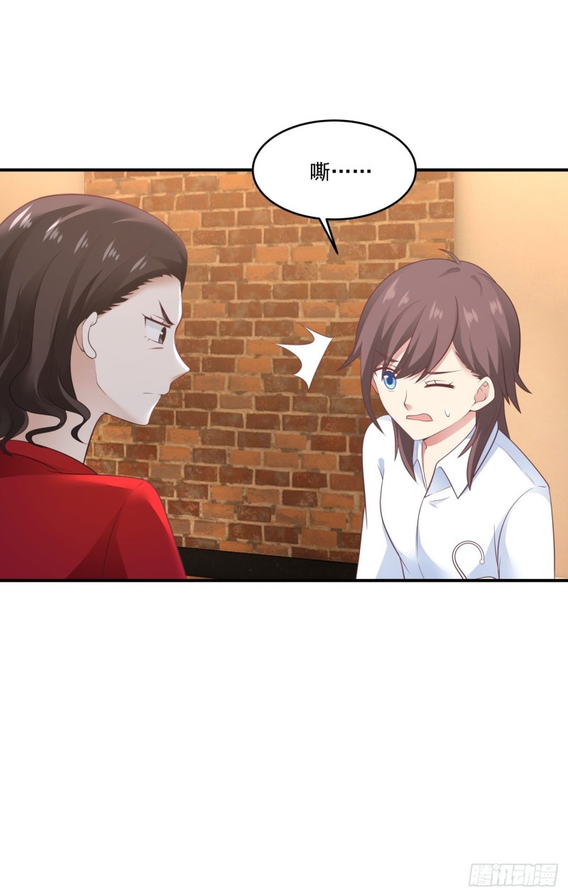第35话 萌芽的心意6