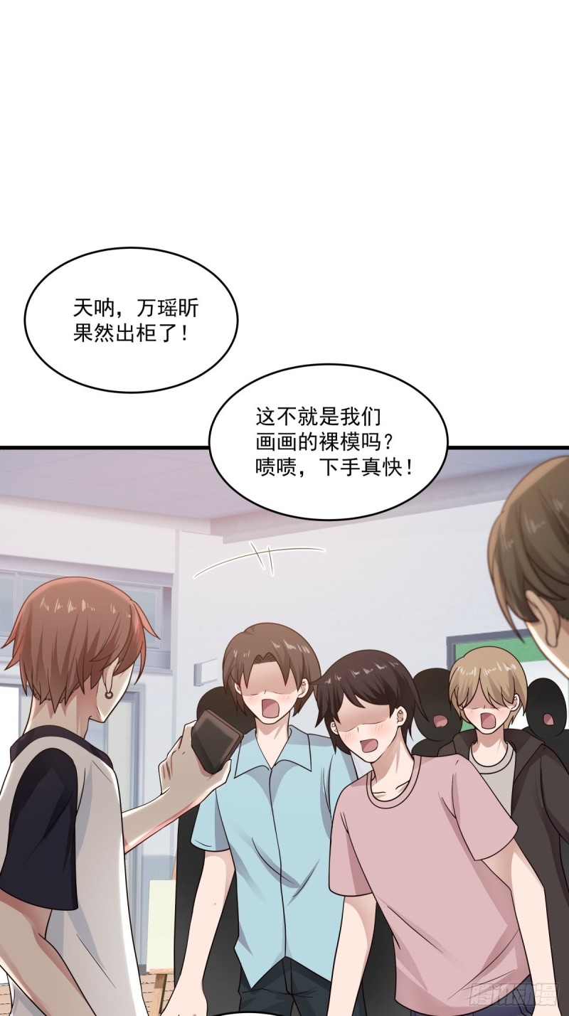 第51章 你别过来！17