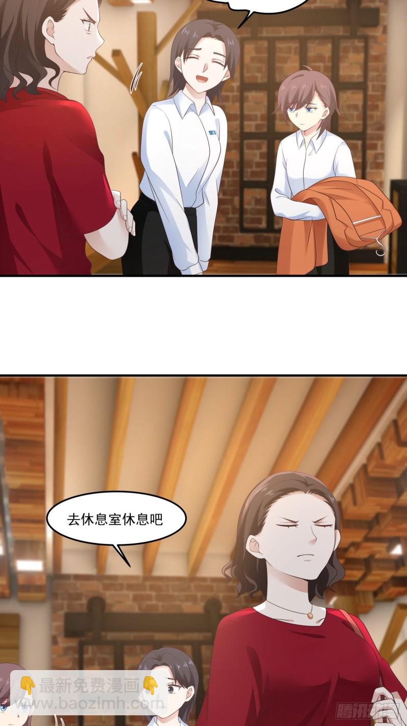 第35话 萌芽的心意8