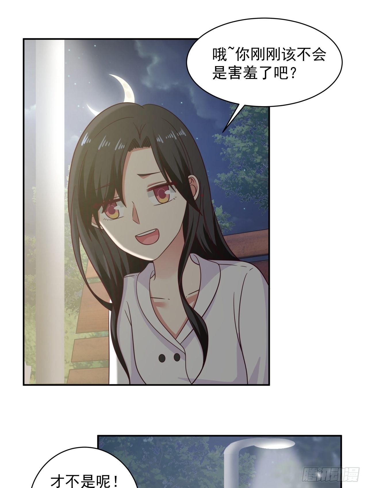 第8话 误会解除11