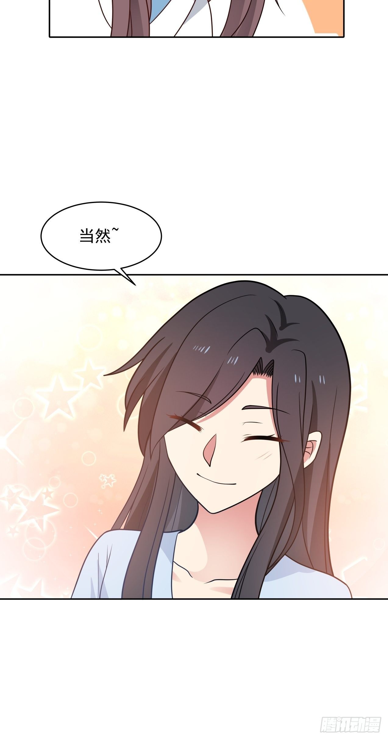 第26话 邀请28