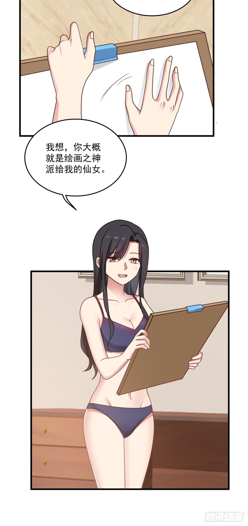 你脱我也脱15