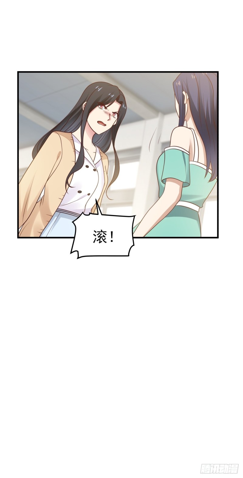 第49话 你们动她试试！7