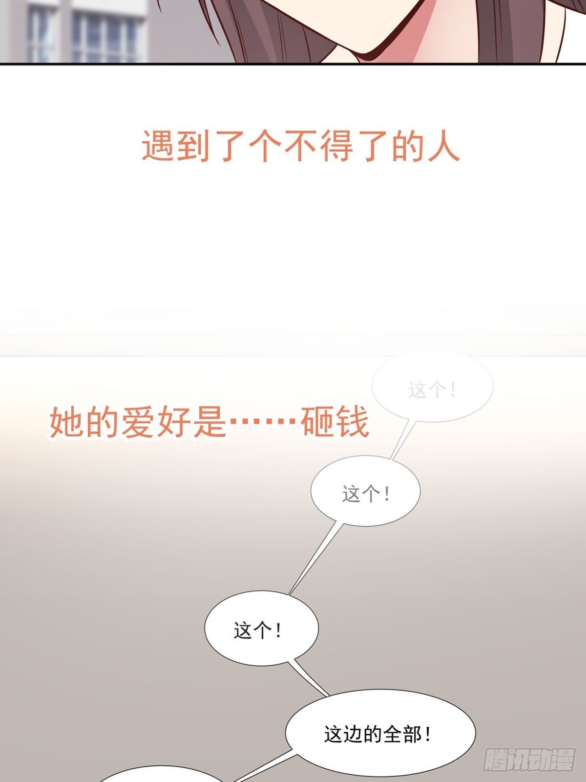 预告6
