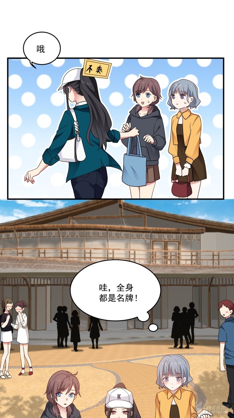 第37话 三人多一人10