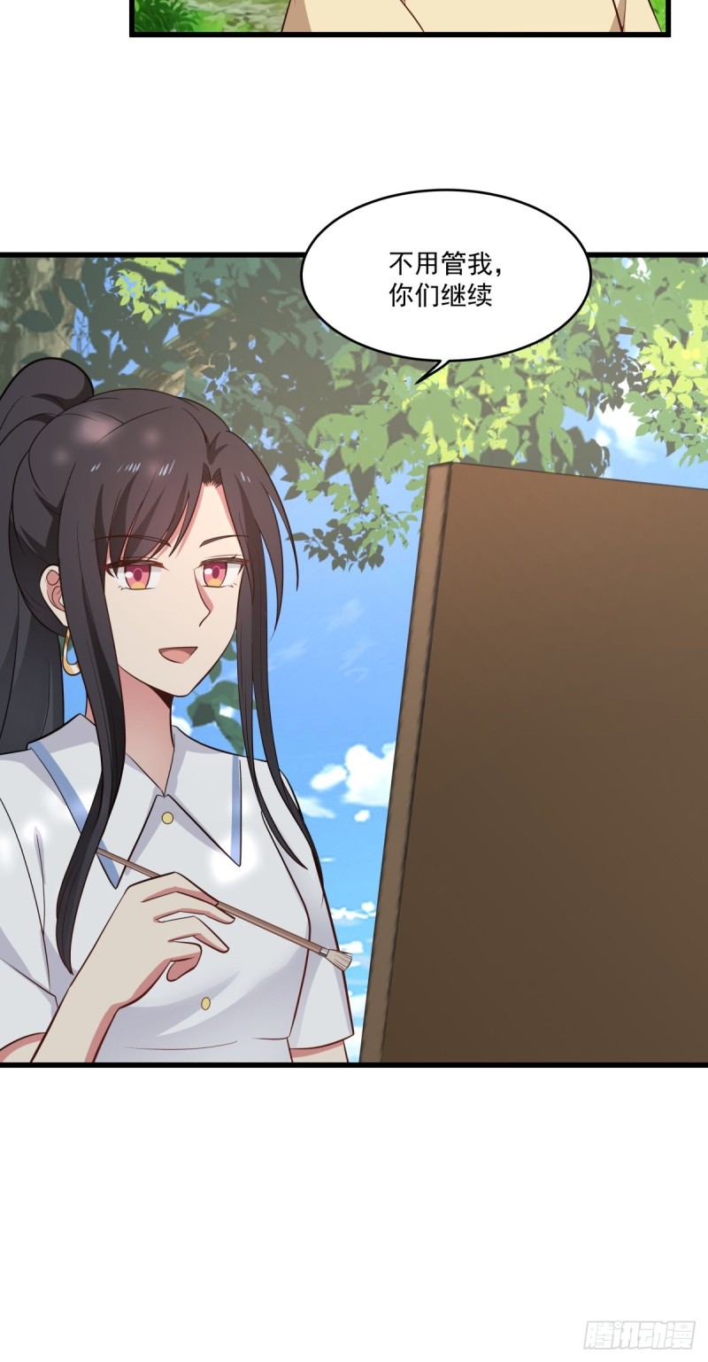 第56章 平和的日子29