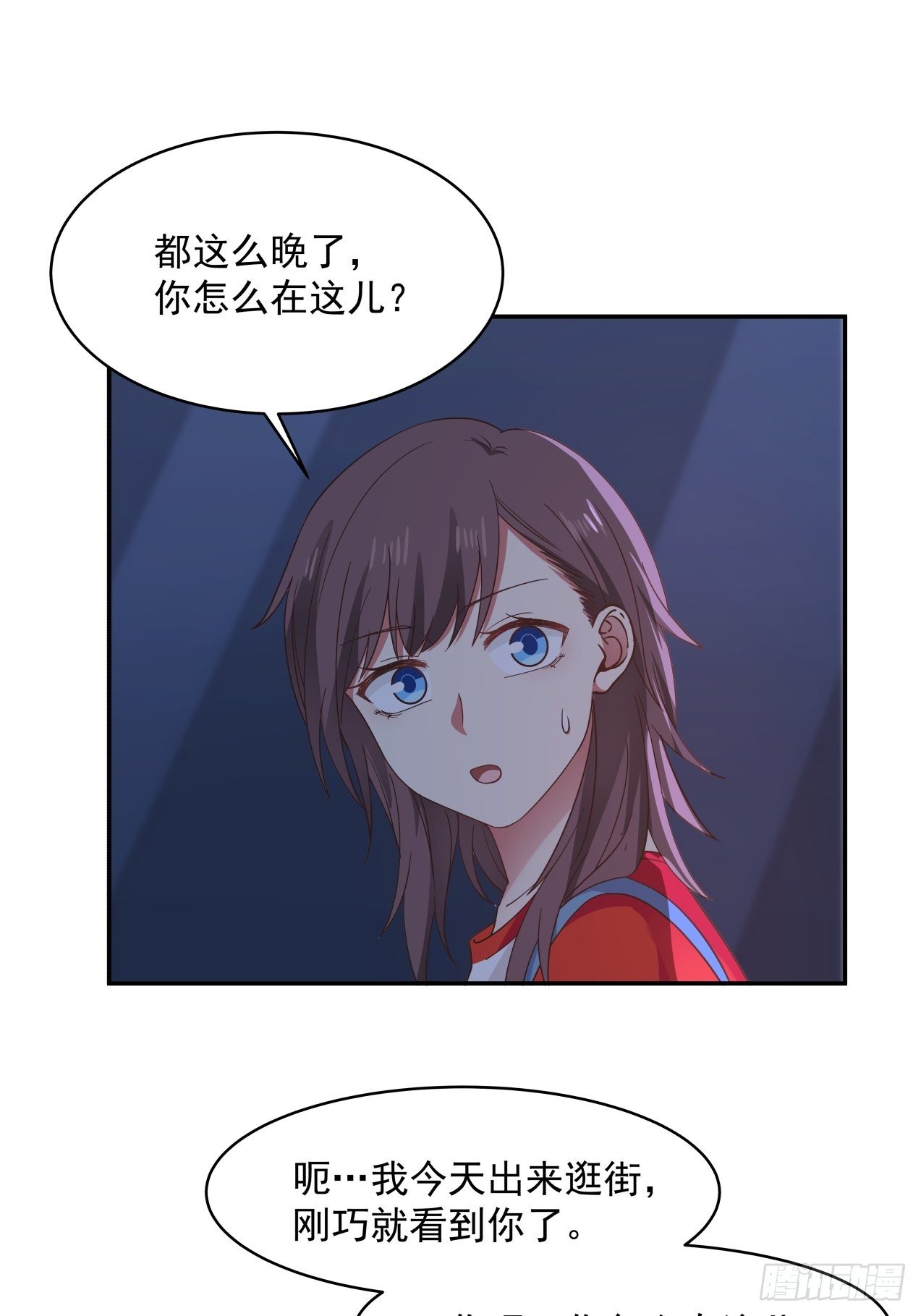 第25话 糖3