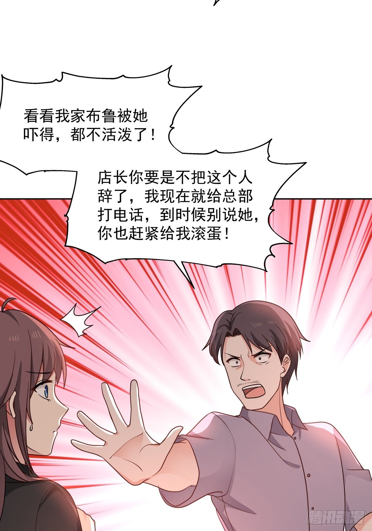 第30话 解围7