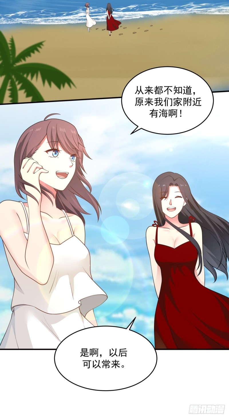 第60章 我永远爱你28