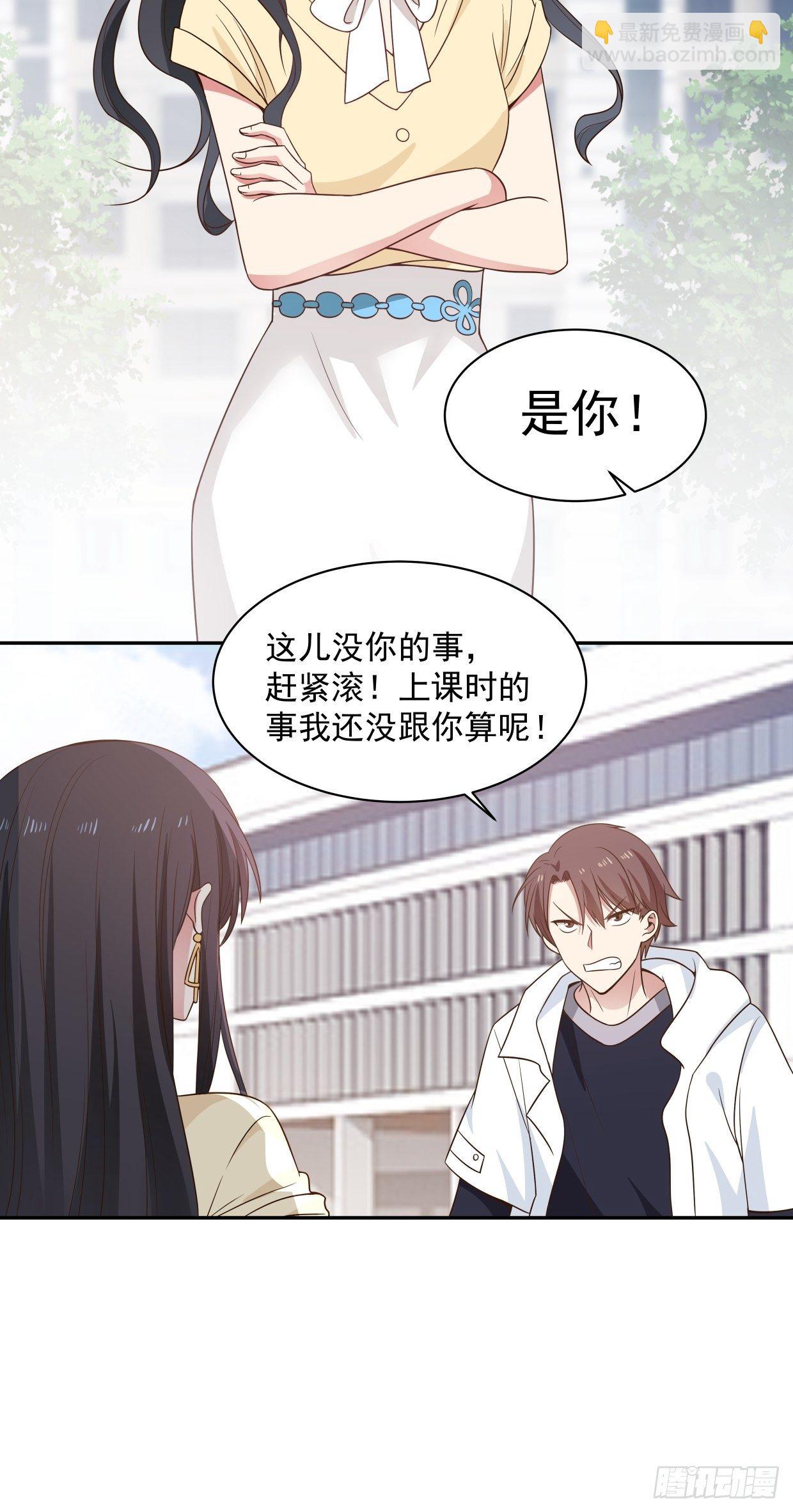 第4话 牵手14