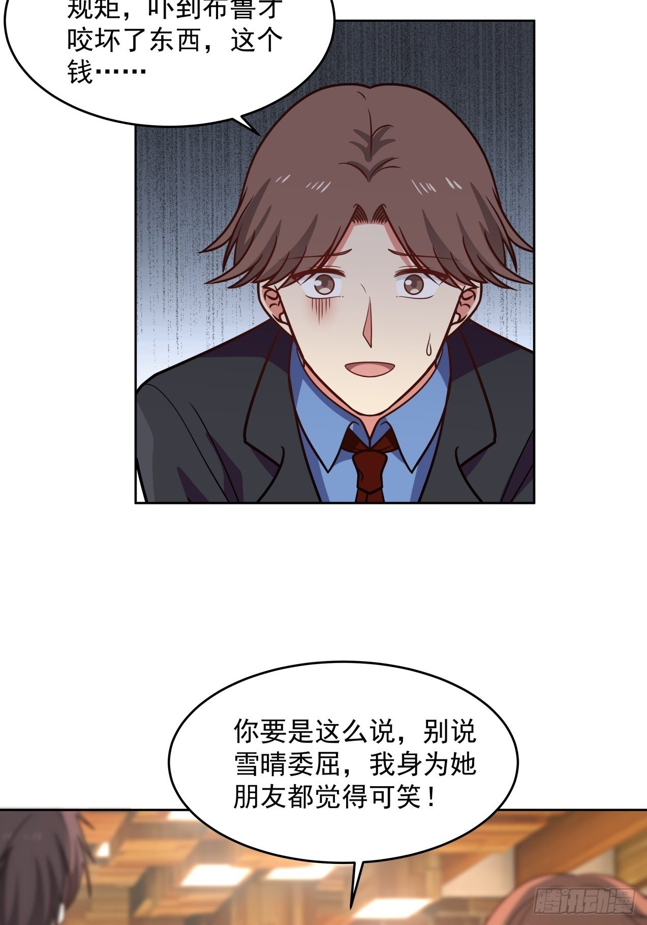 第30话 解围18