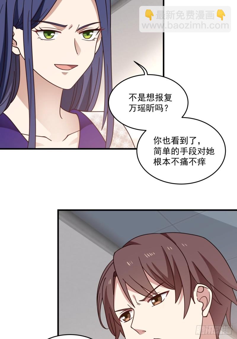 她们二人走的很近26