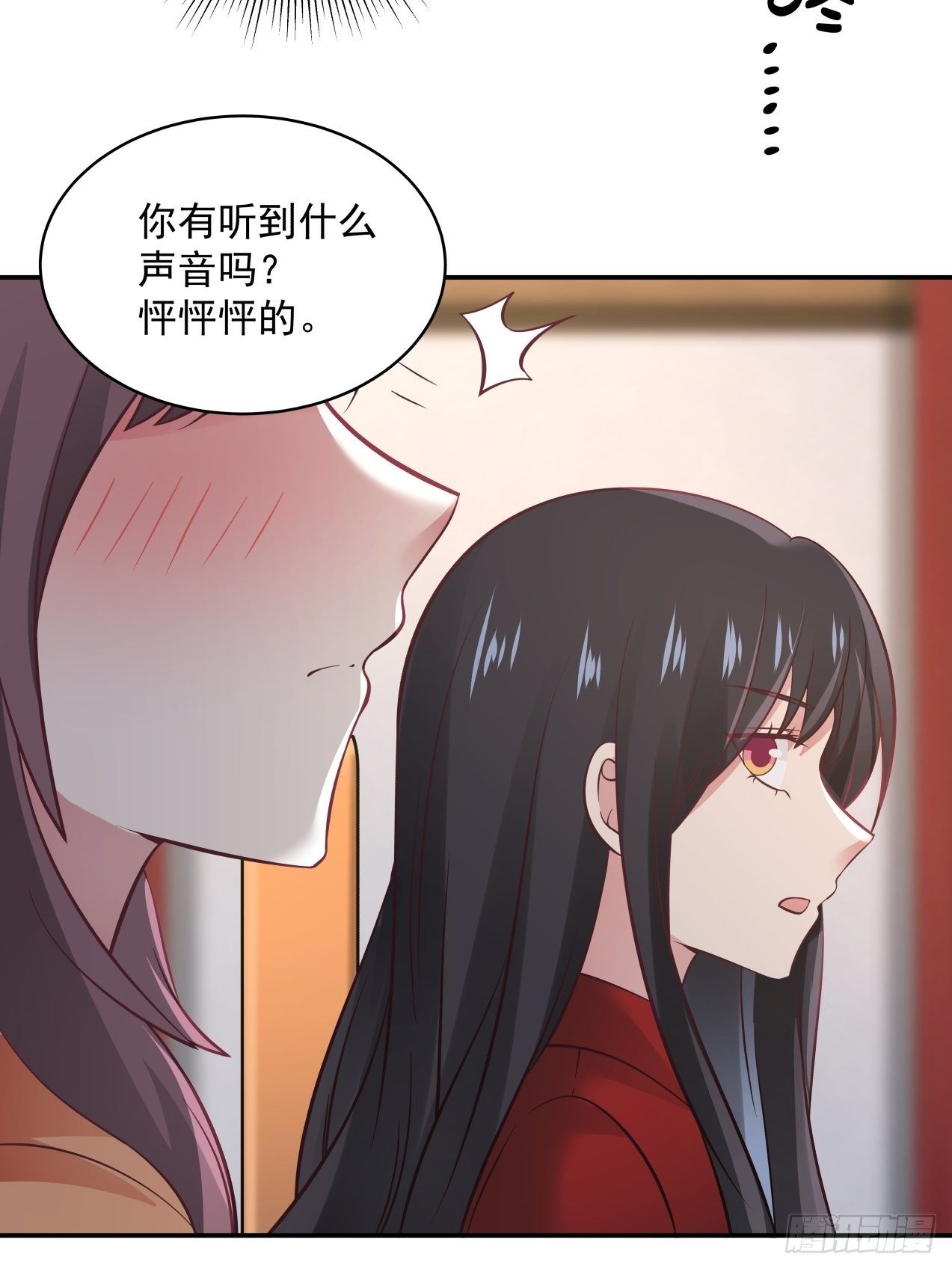 第28话 关于爱情20