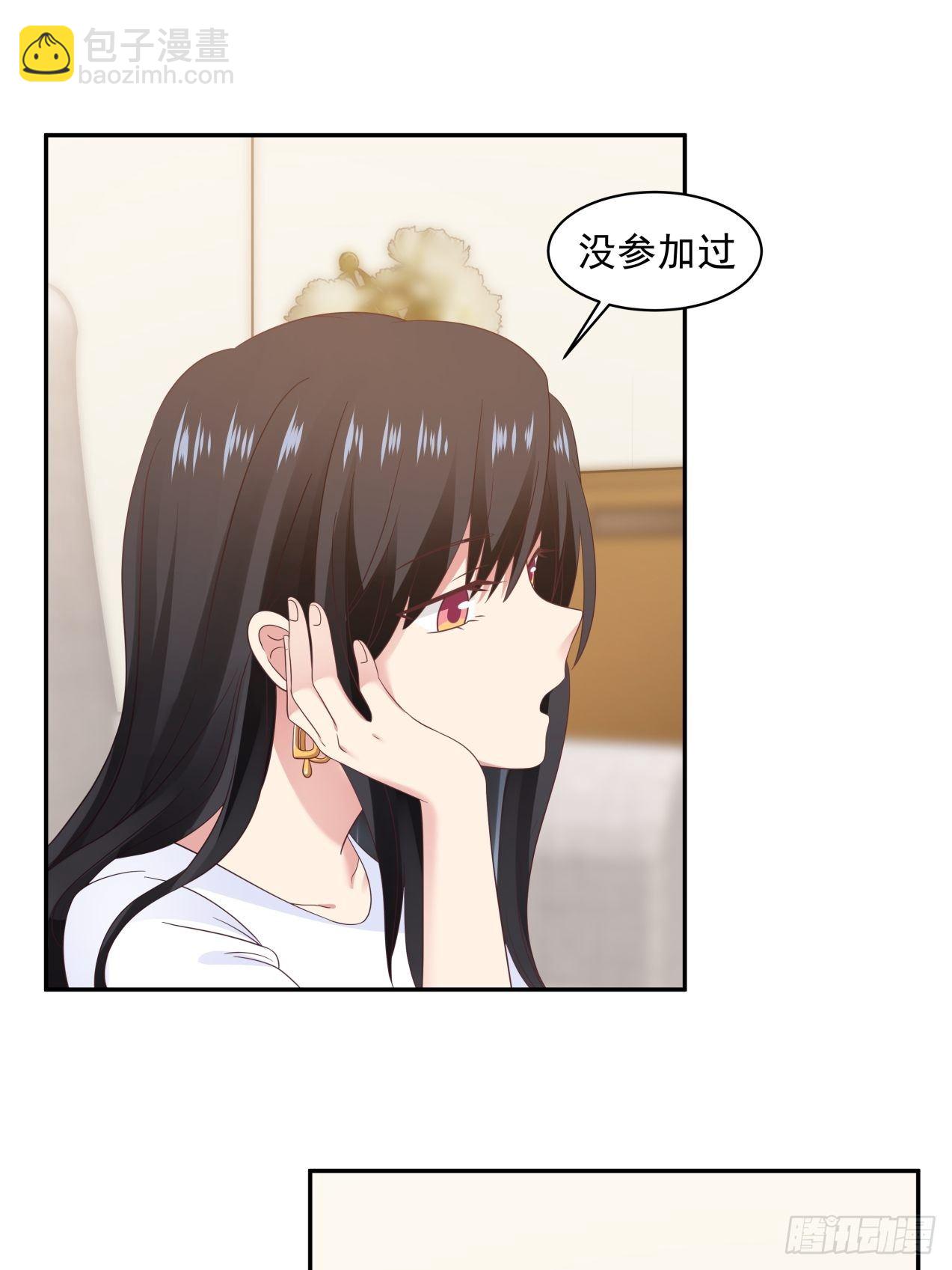 第16话 叶雪晴的憧憬13