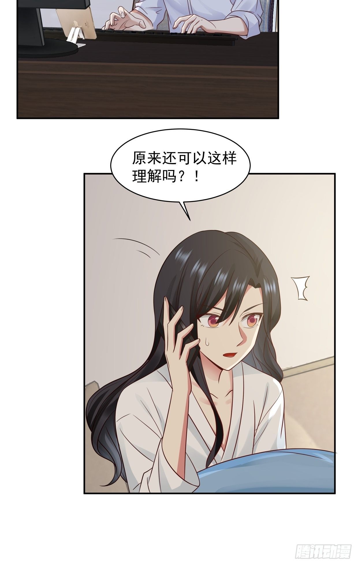 第5话 误会12