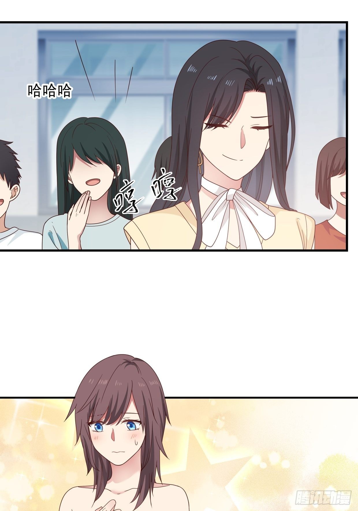 第3话 裸模？！22